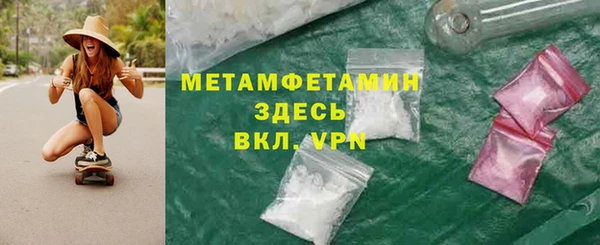 спайс Новозыбков