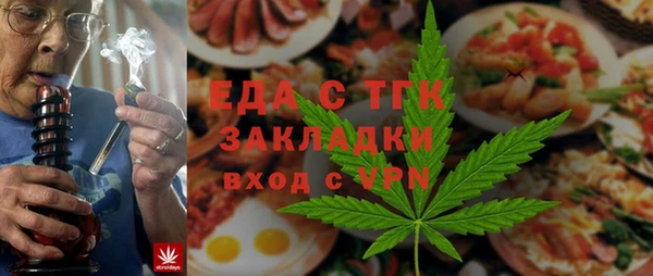 спайс Новозыбков