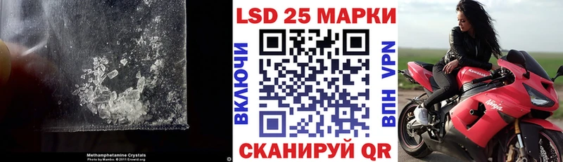 ЛСД экстази кислота  Николаевск-на-Амуре 