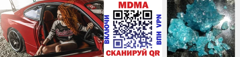МДМА crystal  Николаевск-на-Амуре 