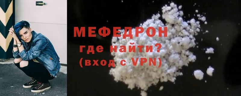 мориарти клад  Николаевск-на-Амуре  МЕФ мяу мяу  MEGA tor 