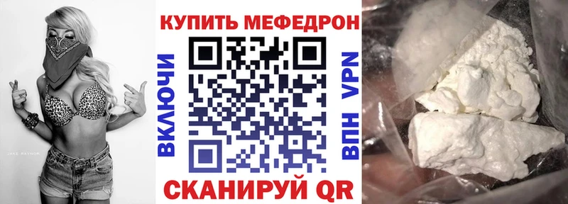 МЕФ VHQ  Николаевск-на-Амуре 