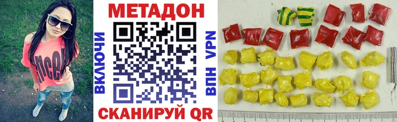 купить закладку  Николаевск-на-Амуре  Метадон methadone 
