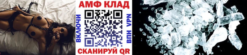 Метамфетамин пудра  цена наркотик  Николаевск-на-Амуре 