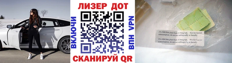 наркошоп  omg зеркало  Наркотические марки 1500мкг  Николаевск-на-Амуре 
